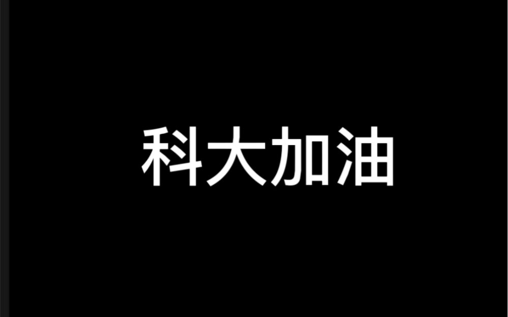 我的青春疫情占了三年哔哩哔哩bilibili