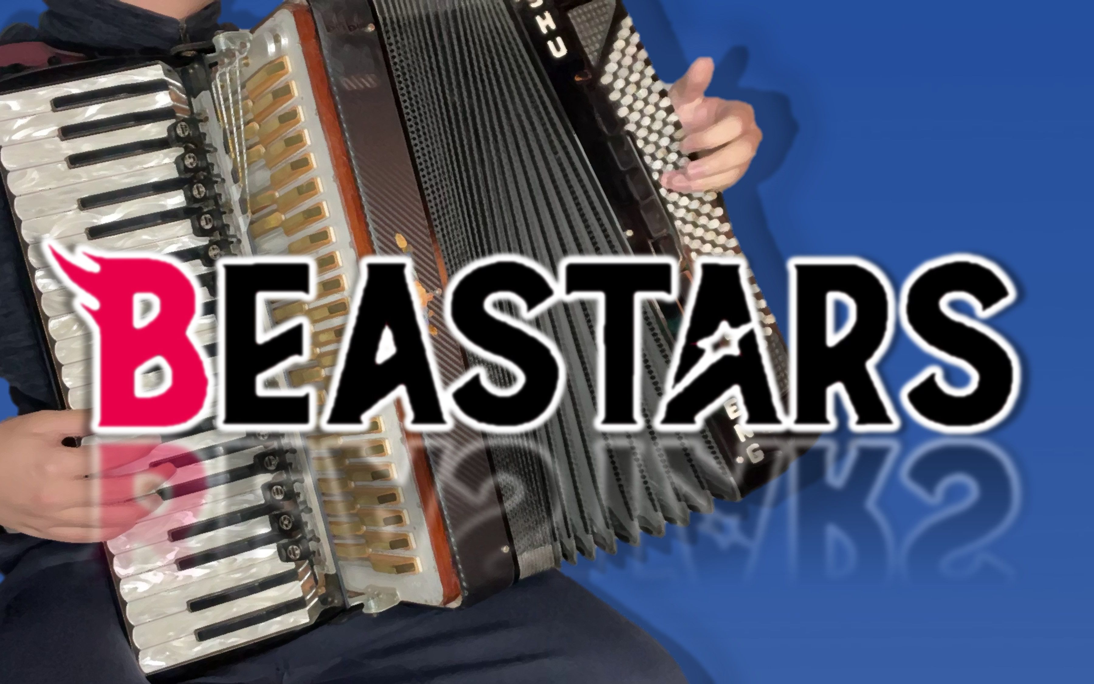 【手风琴】wild side-动物狂想曲beastars 第一季 op