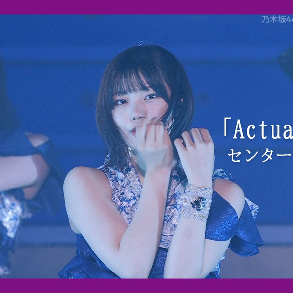 乃木坂46 ビルディバイド BT Actually 中西アルノ サイン 乃木坂46