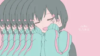 【可不】Kyu-kurarin【いよわ】