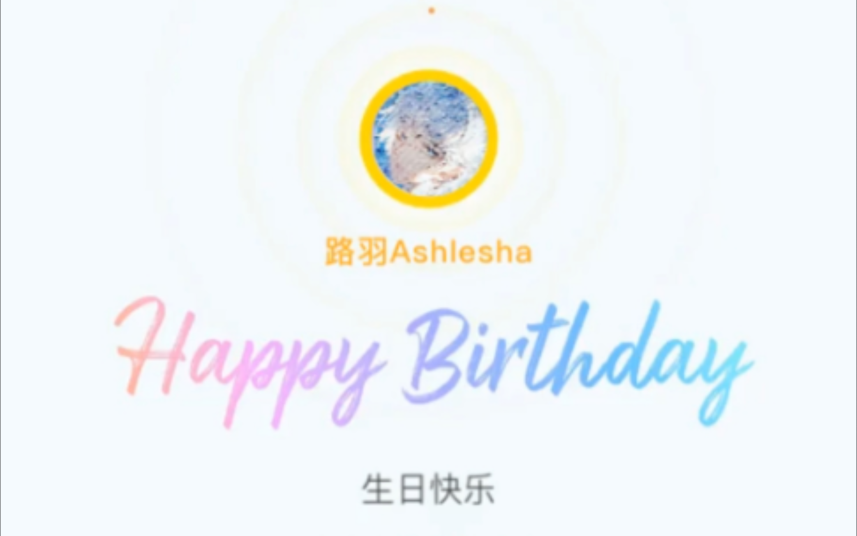 538#[游戏423]王牌战士101 生日快乐!手机游戏热门视频