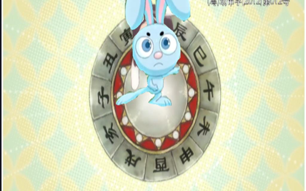 用甜心格格打开天眼神兔哔哩哔哩bilibili