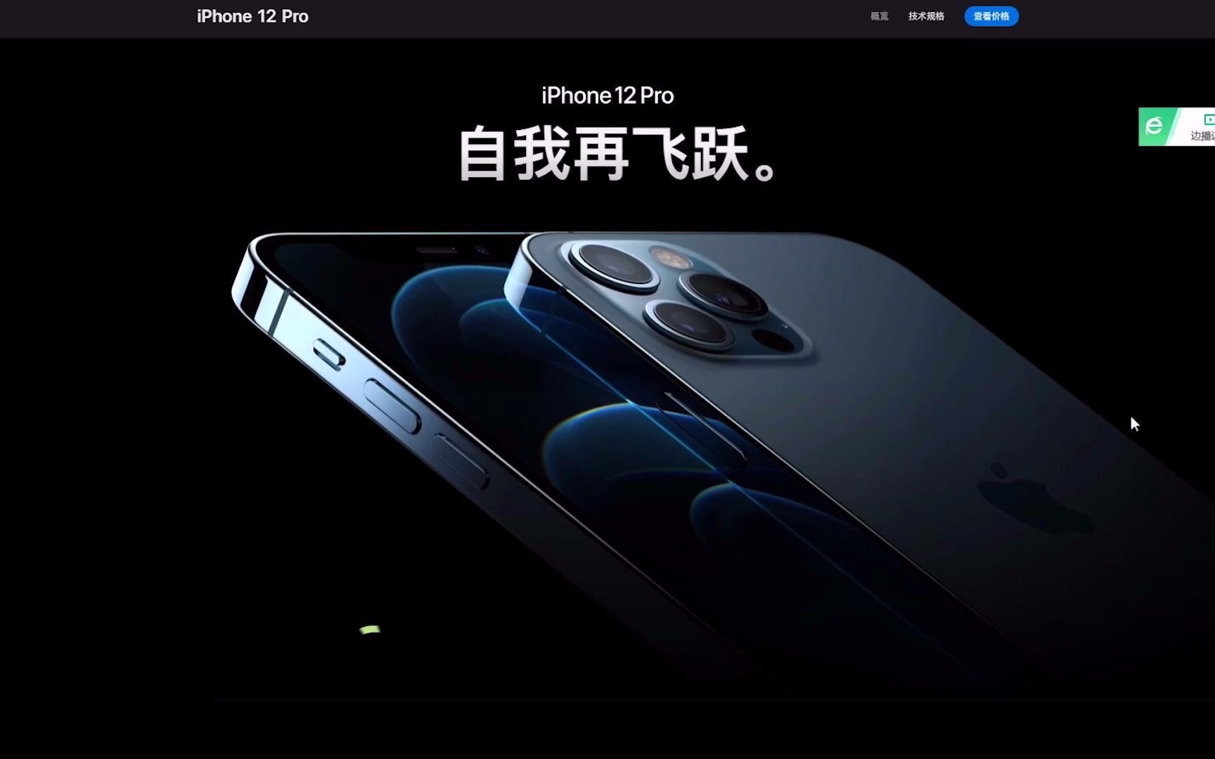 iphone12pro max电池容量多大哔哩哔哩bilibili