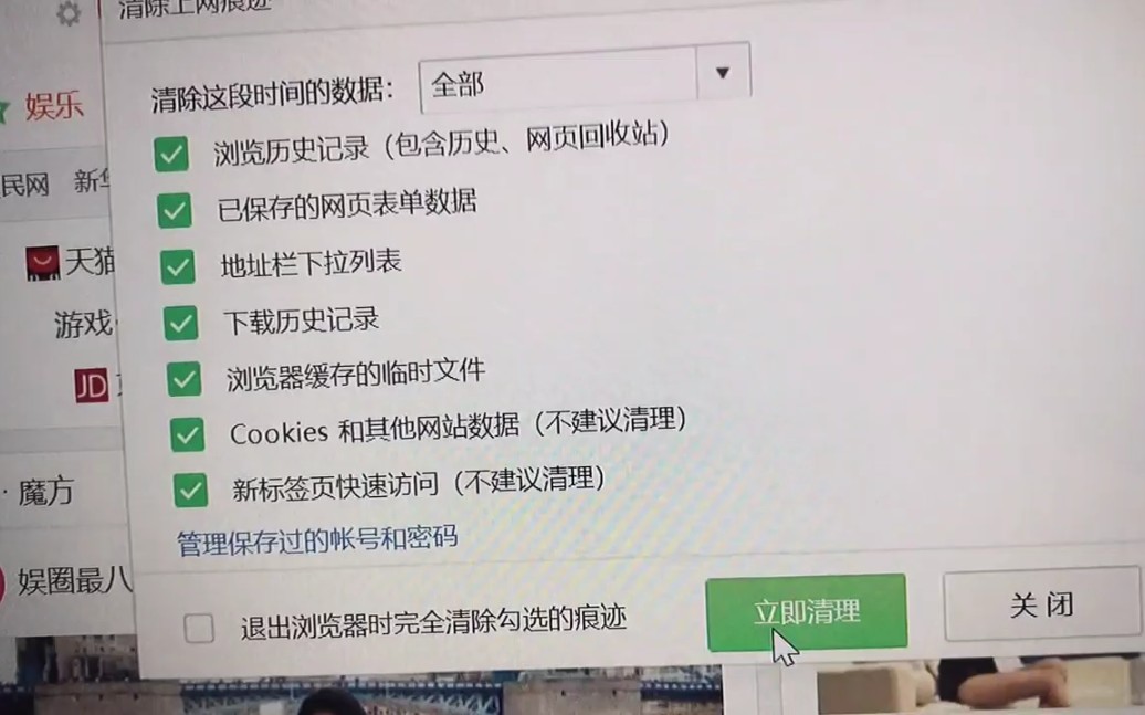 [图]当你下定决心要删除**