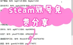 Download Video: steam离线游戏分享，《只狼》《战神4》《茶杯头》《老头环》以及百款游戏免费分享