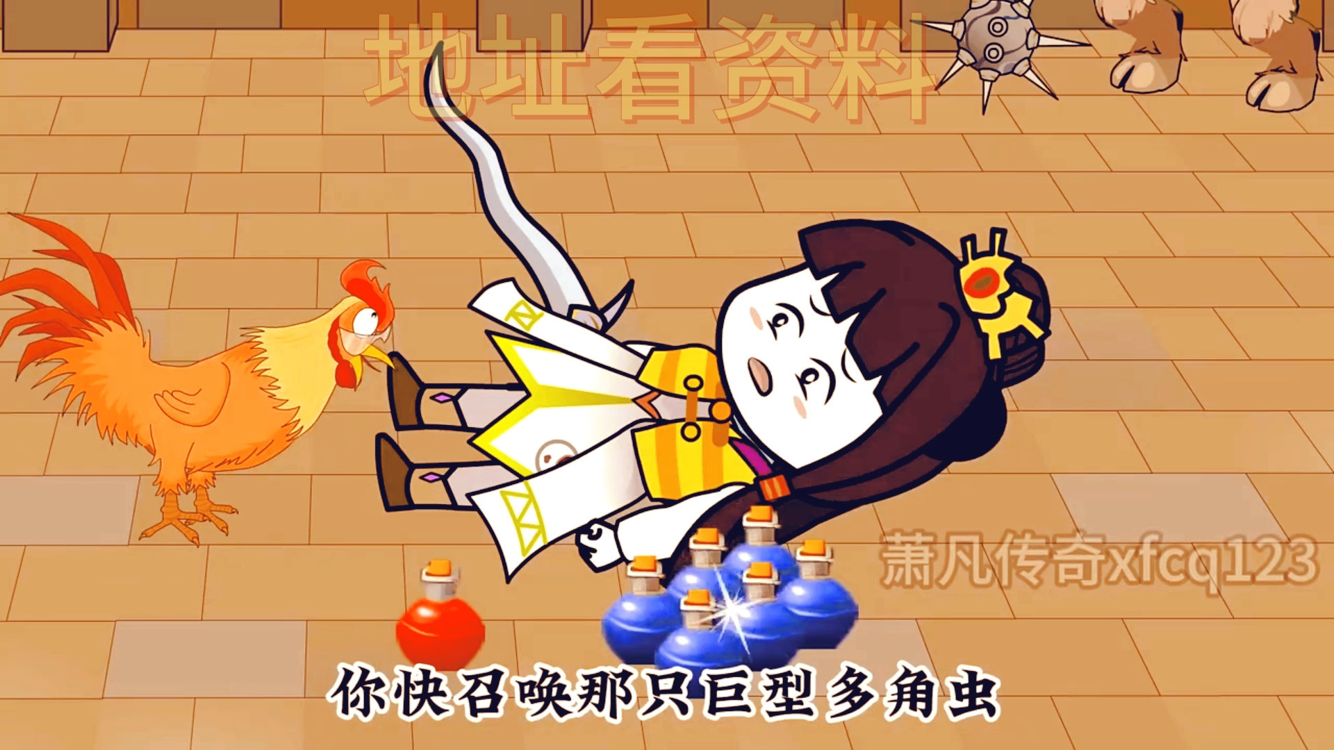 热血传奇,伊人风采击杀触龙神!