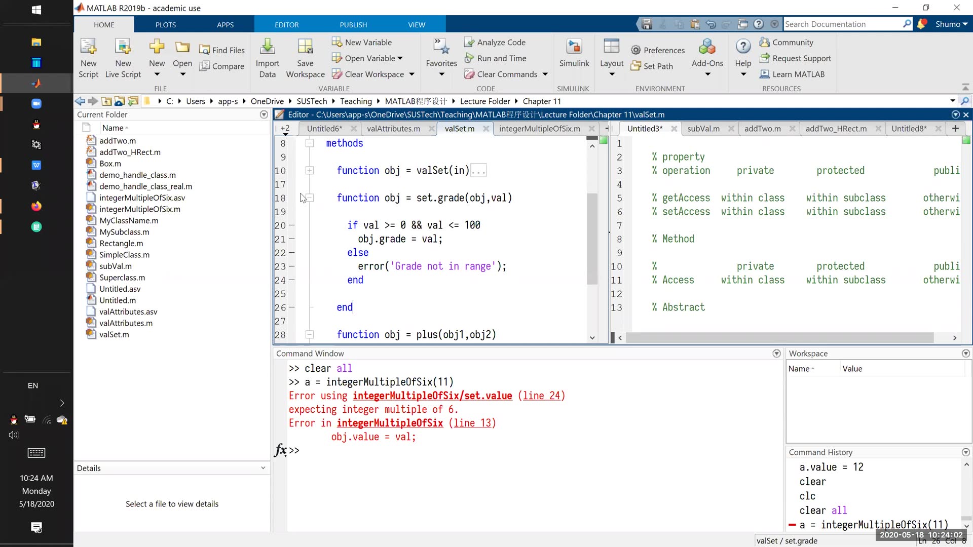 MATLAB程序设计-第十三周第三节-类的方法特性+Project II(上)_哔哩哔哩_bilibili