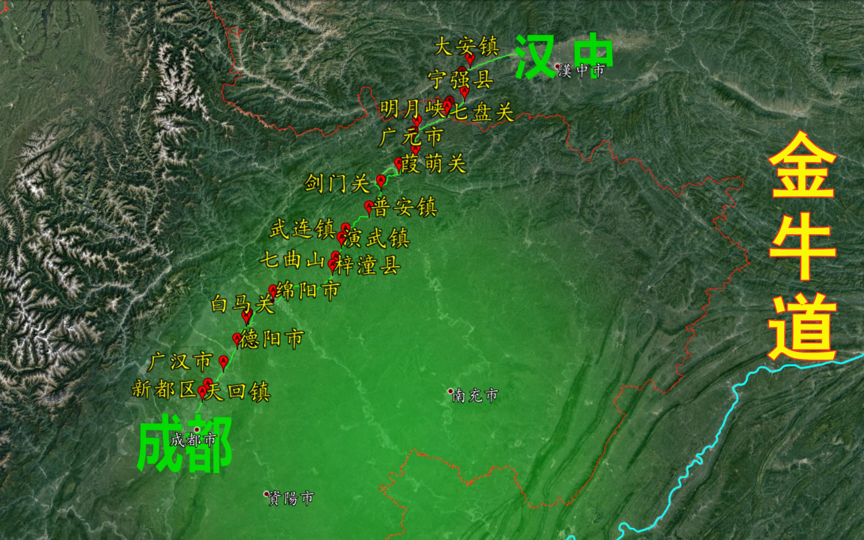 [图]幽幽秦蜀道，巍巍剑门关，三维地图6分钟带你巡走金牛道