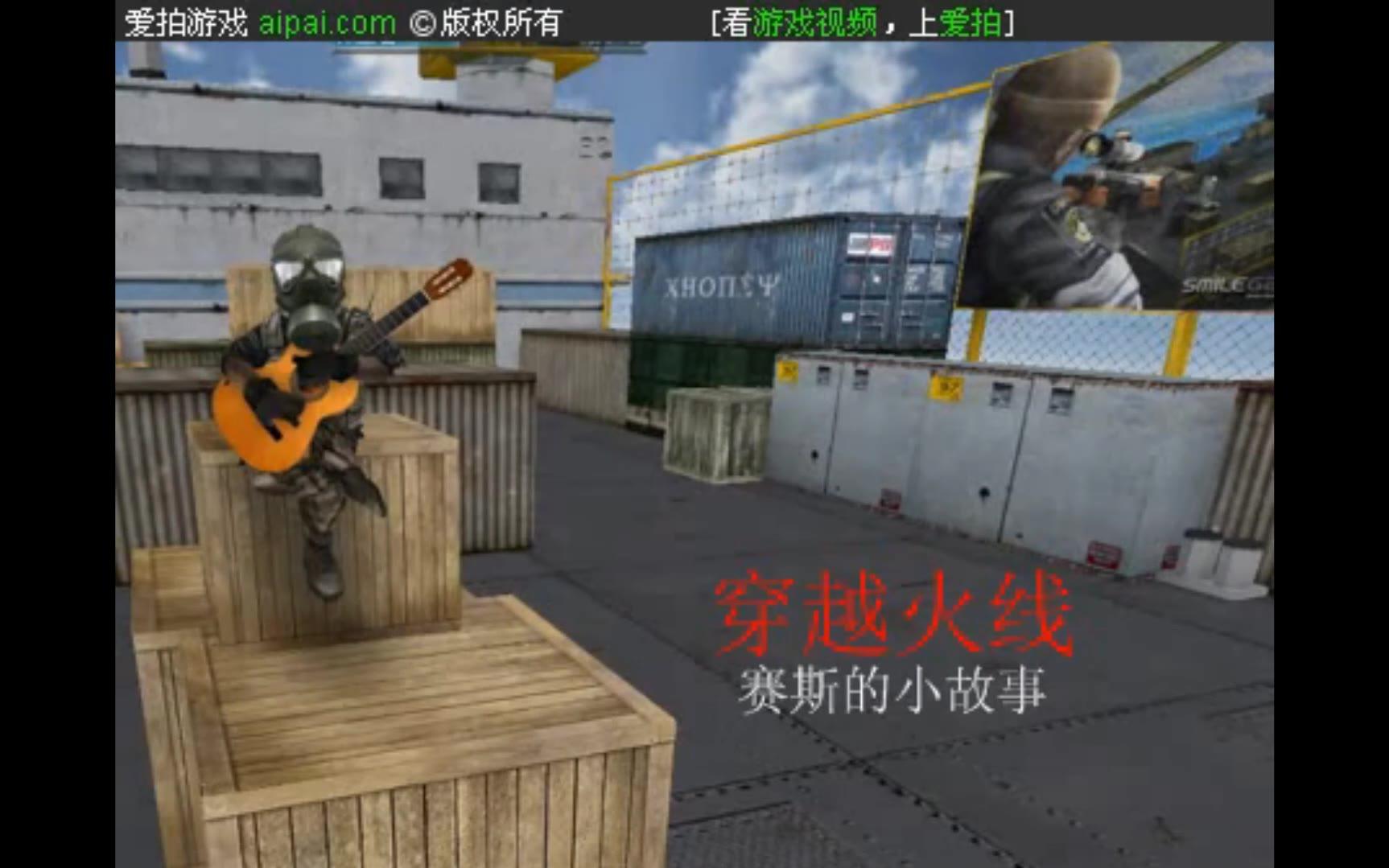 转载穿越火线恶搞神曲赛斯小故事织毛衣2010年的视频