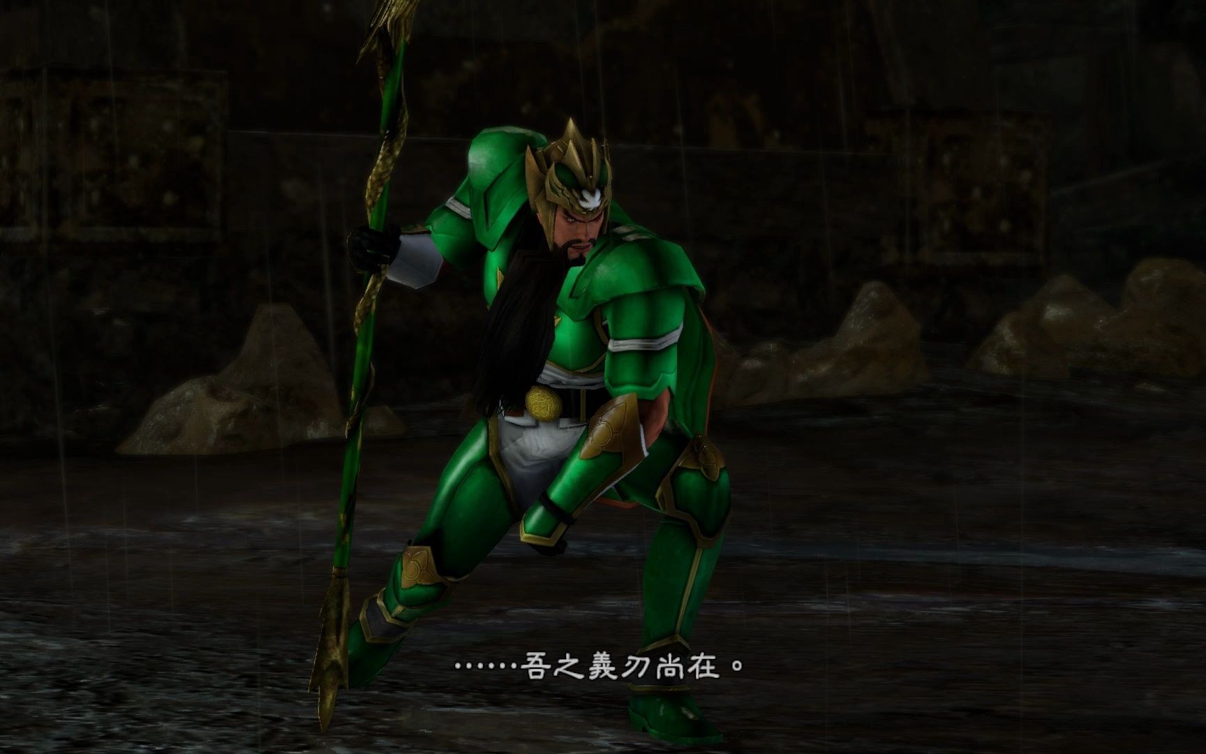 【剧】三国无双7——铠甲勇士关羽暂时撤退