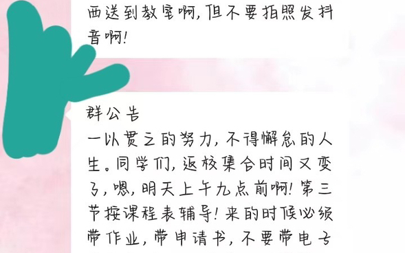 河南商丘xiayi重点高中提前开学哔哩哔哩bilibili