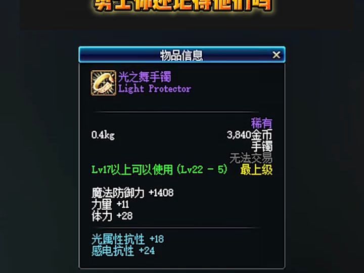 如何根据自身需求选择手镯？