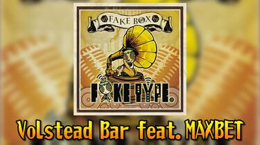 自制字幕】FAKE TYPE. -Volstead Bar feat. MAXBET_哔哩哔哩_bilibili