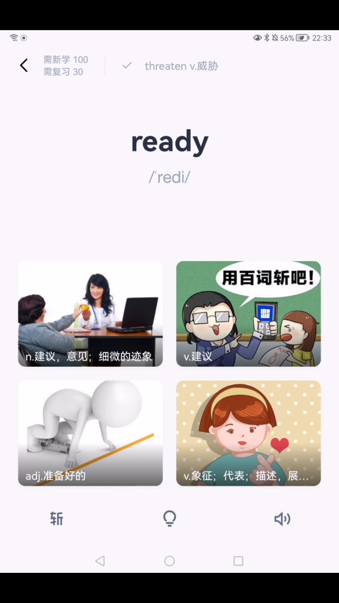 ready 准备好的哔哩哔哩bilibili