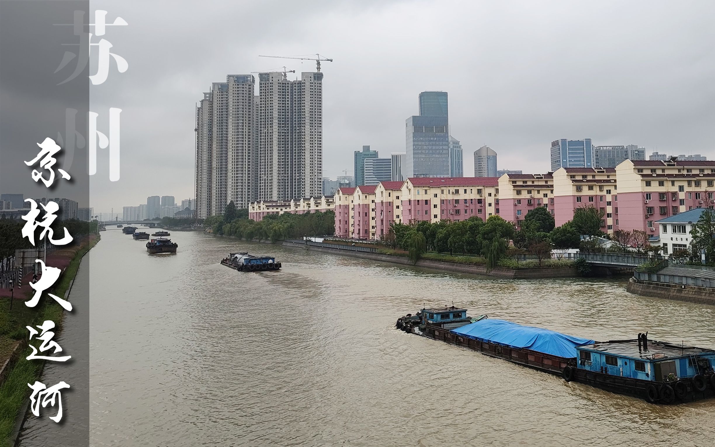 [图]雨中漫步在京杭大运河的河堤，回忆着过去的点点滴滴，莫名的伤感