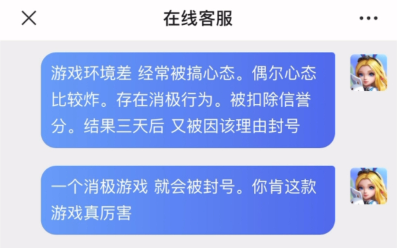 曙光英雄 黑心公司 随意封号 玩家账号无保障 匹配机制差 游戏环境差 英雄平衡差 运营差 玩家无人权手机游戏热门视频