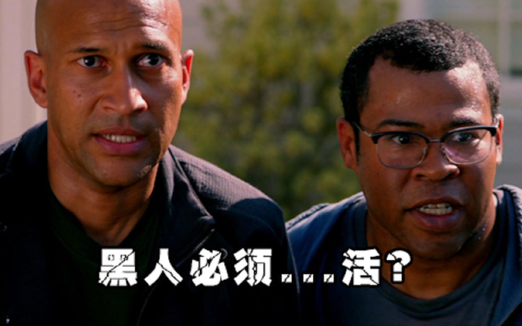 【黑娃兄弟】如果丧尸也种族歧视?美利坚成黑人天堂