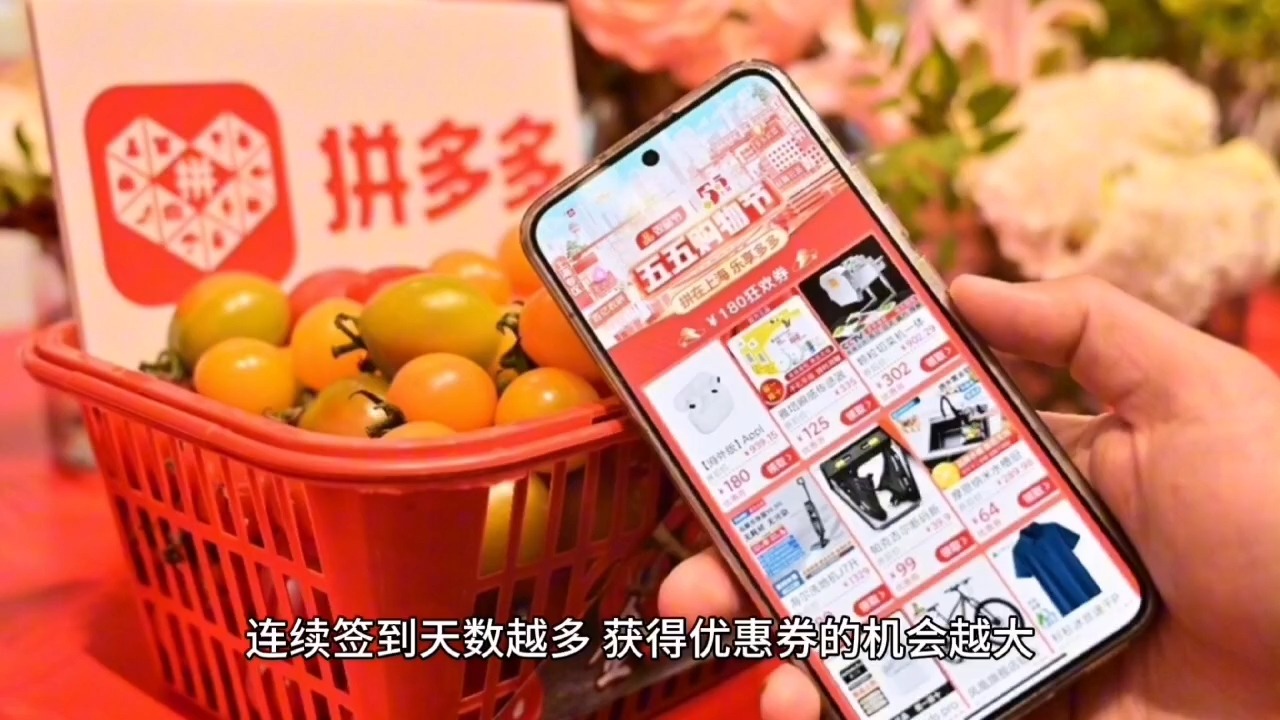并多多优惠券_优惠券多多怎么赚钱_多多支付优惠券哪里领