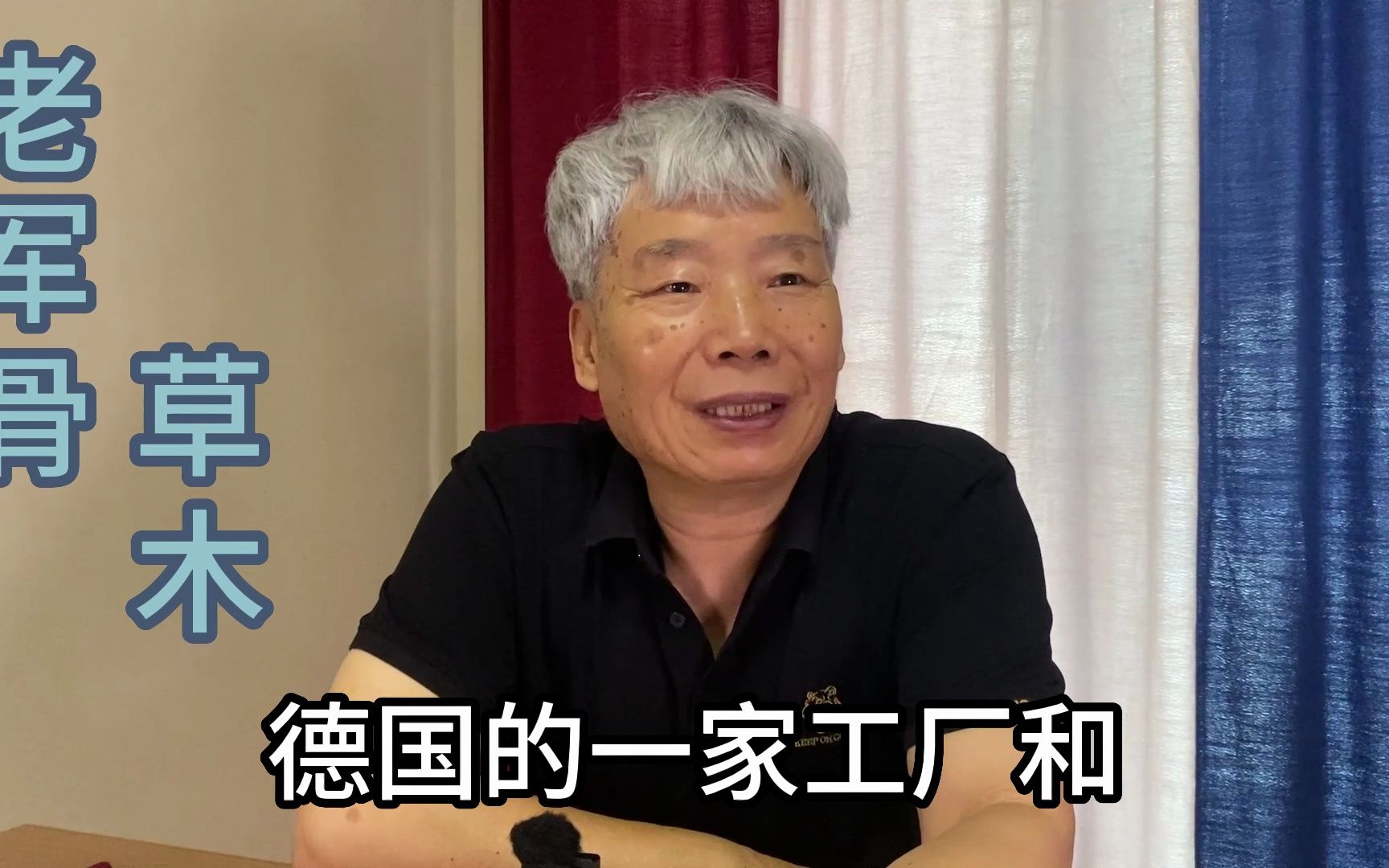 18074 我企业收购曼恩工业燃气轮机业务,GE的技术和价格垄断将瓦解哔哩哔哩bilibili