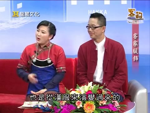 客韵~客家服饰哔哩哔哩bilibili