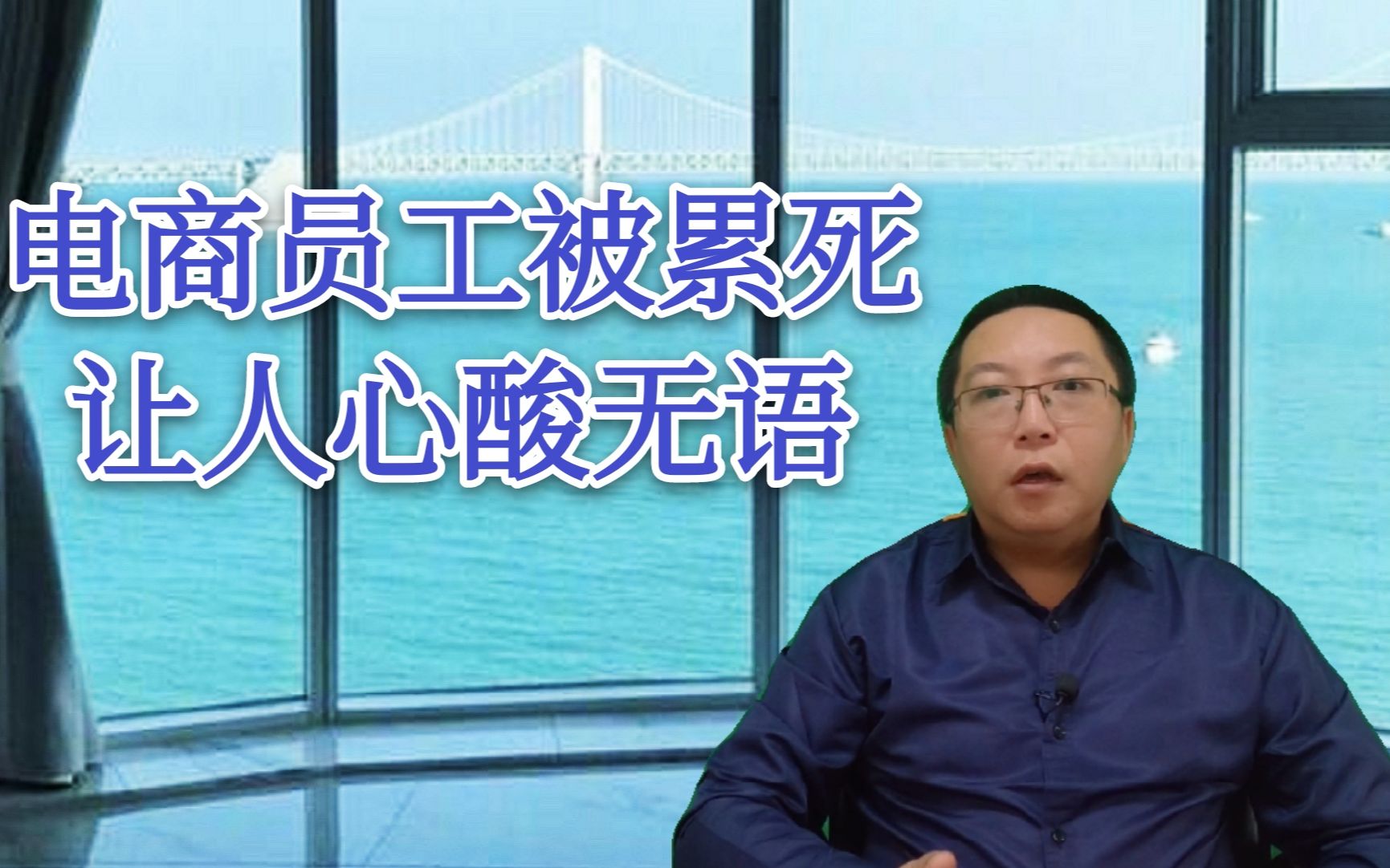 电商23岁女员工凌晨下班猝死,内卷的工作生活,让这代人太累了