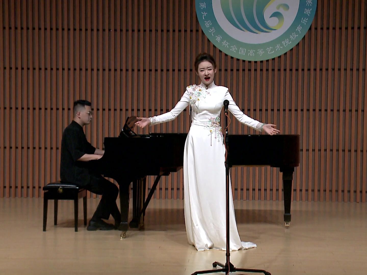 第九届孔雀杯高等艺术院校声乐展演-李宇婷