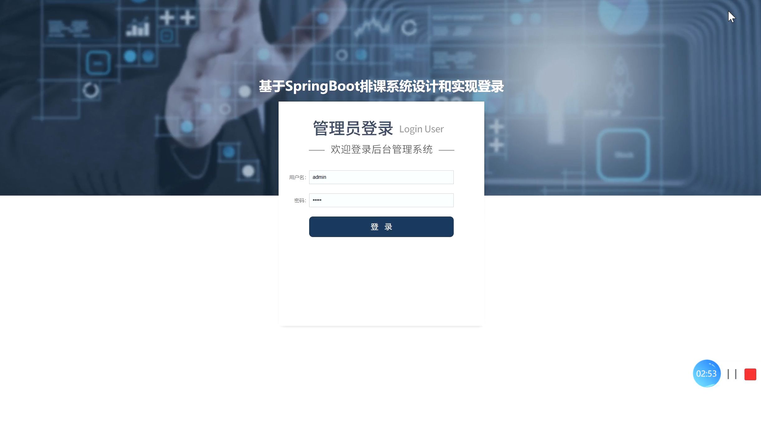 2025最新计算机毕业设计Java+SpringBoot电影院售票购票系统(源码+系统+mysql数据库+Lw文档)哔哩哔哩bilibili