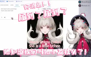 Download Video: 【Reimu/熟切/7.13中文回】鬼鬼能知道“小荔枝头”，在场和不在场的各位功不可没！