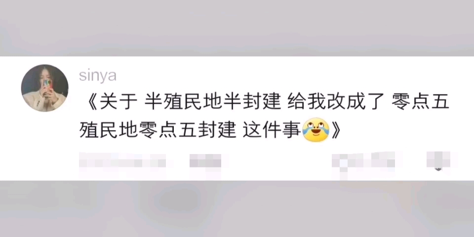 当代大学生为了论文降重能有多拼哔哩哔哩bilibili