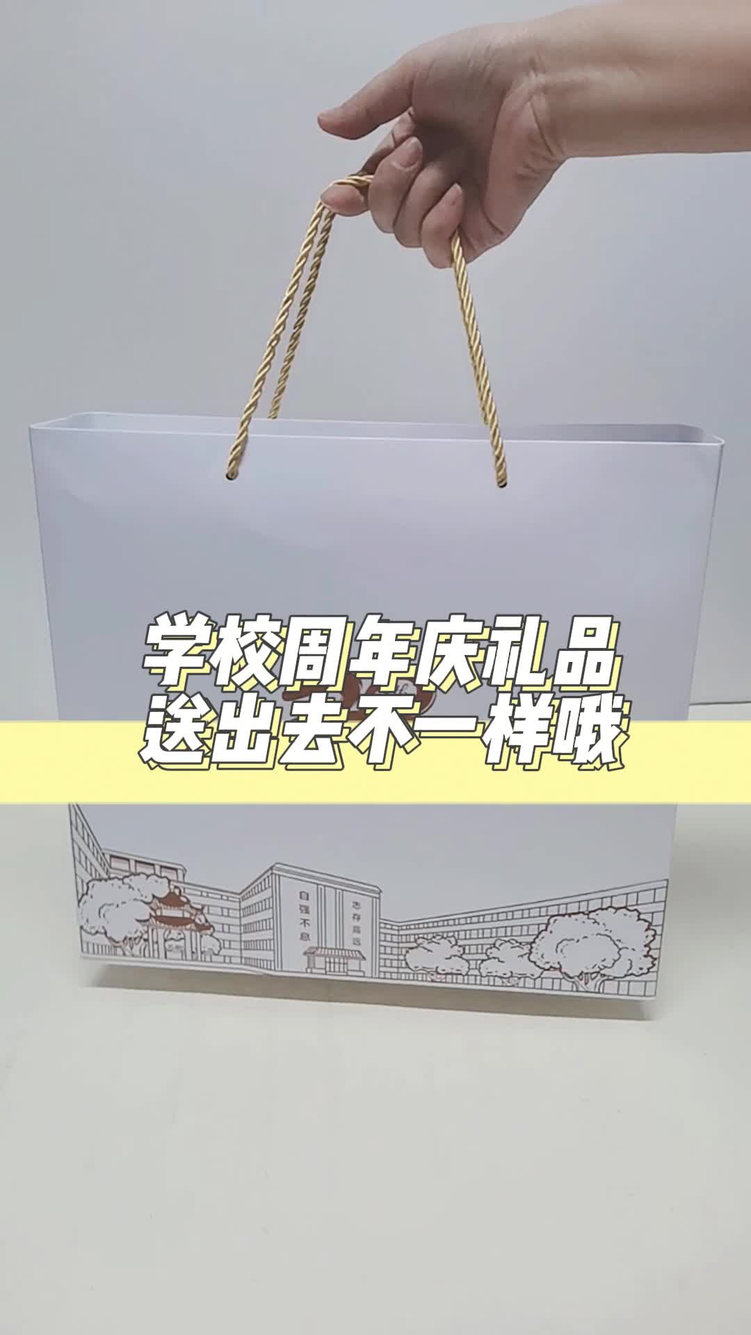 如何定制一款纪念感满满的学校礼品呢哔哩哔哩bilibili