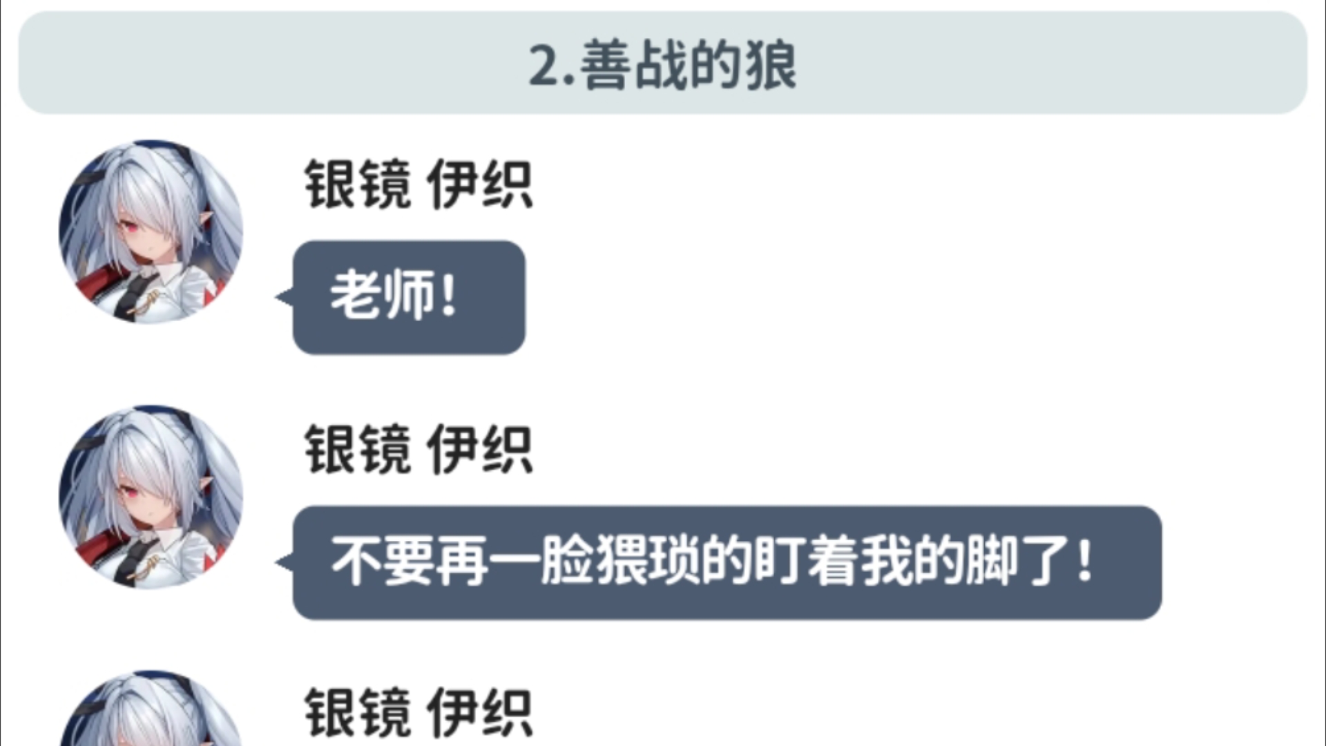 一个合格的团队里一定要有的五种人哔哩哔哩bilibili