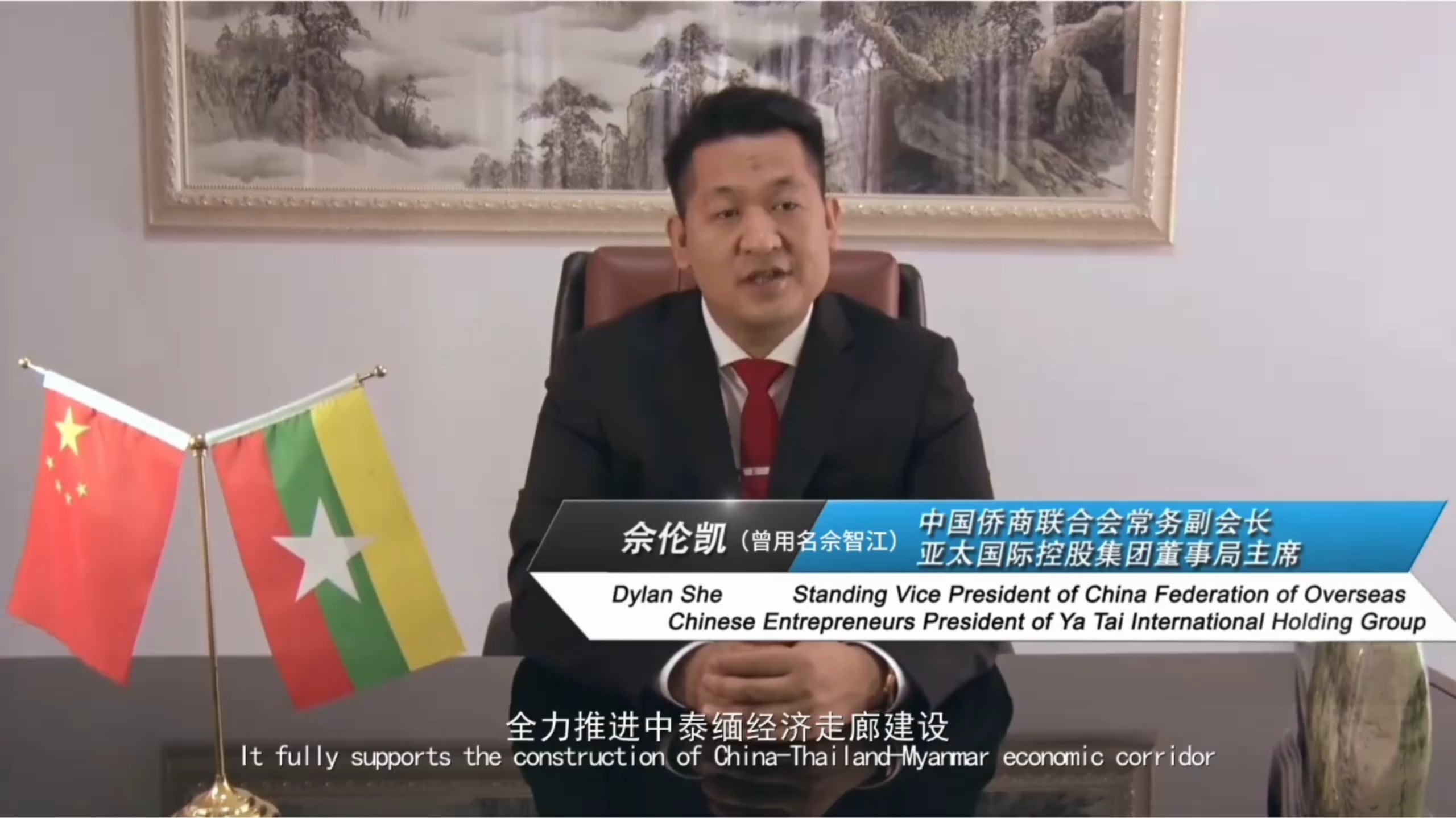看看电诈头目佘智江的头衔和公司广告，就知道为何当初被中泰联合抓捕时会说自己会很快摆平。