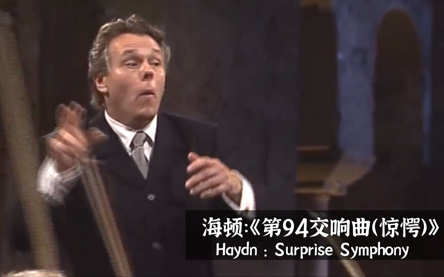 【古典音乐】海顿:《第94交响曲(惊愕)》 Haydn  Surprise Symphony哔哩哔哩bilibili