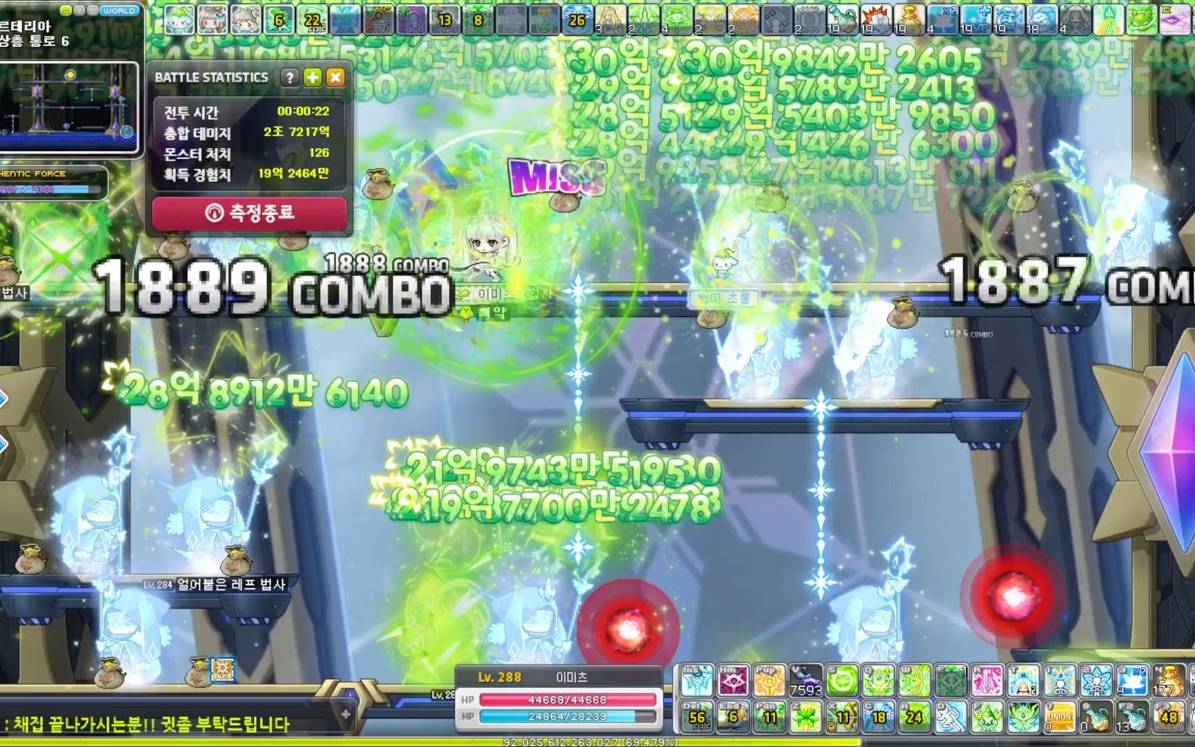 【韩服冒险岛】风灵使者 6分钟2000怪 最顶层通道6 刷图/刷怪/练级