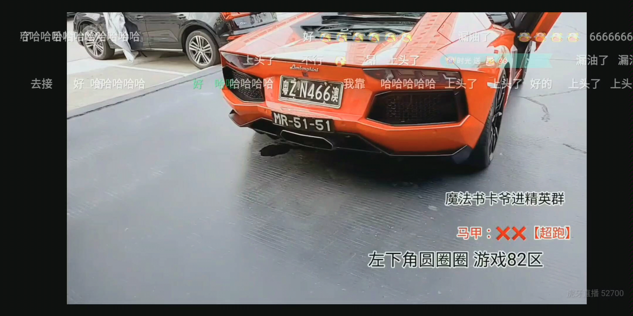 恭喜集梦会长喜提svj!90911牛逼!