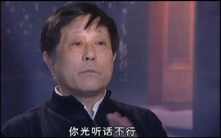 张寿臣之子张立林聊父亲过往，他乃第五代相声艺人中第一个拜师的