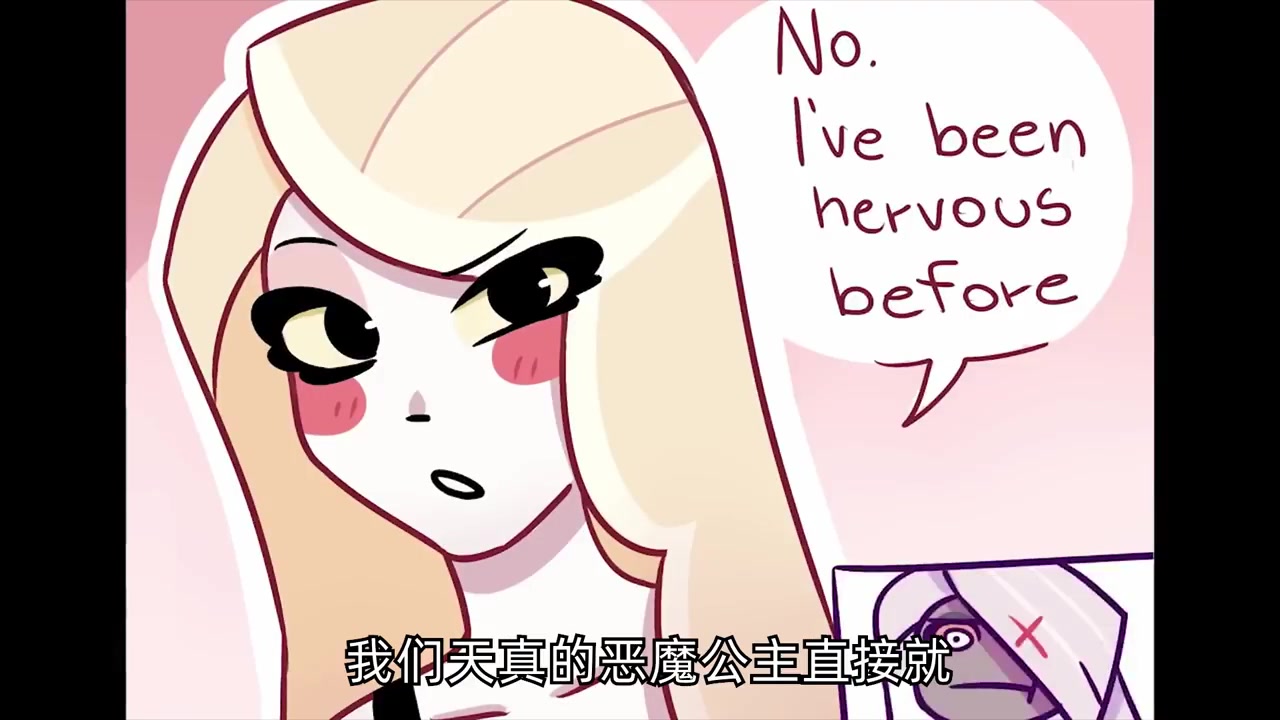 【地狱客栈】夏利维姬甜蜜大放送! #地狱客栈 #同人漫画