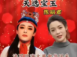 Download Video: 陈丽君但凡你在法国能收敛一点，也不会有那么多人对你寄予厚望