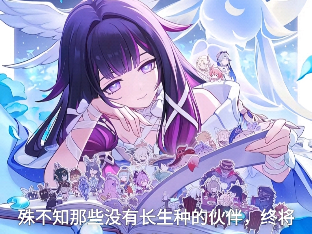 【爱吃派蒙的荧吖】更新了一条视频，快来围观！