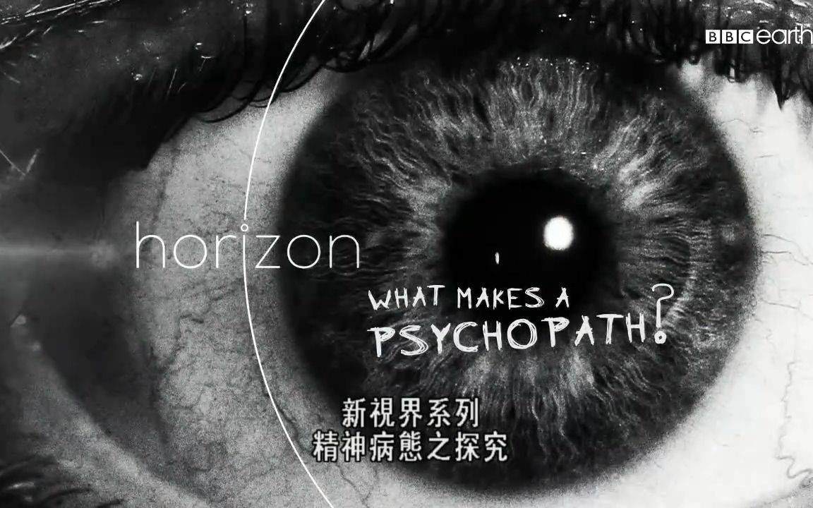 [图]精神病态之探究 What Makes A Psychopath