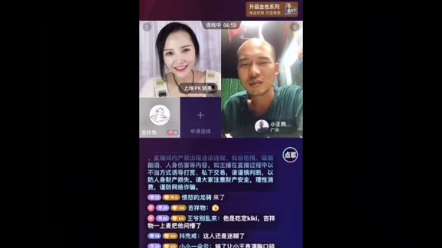 [图]【首发】逆徒小王收了女徒弟！反手塞给小蒙？