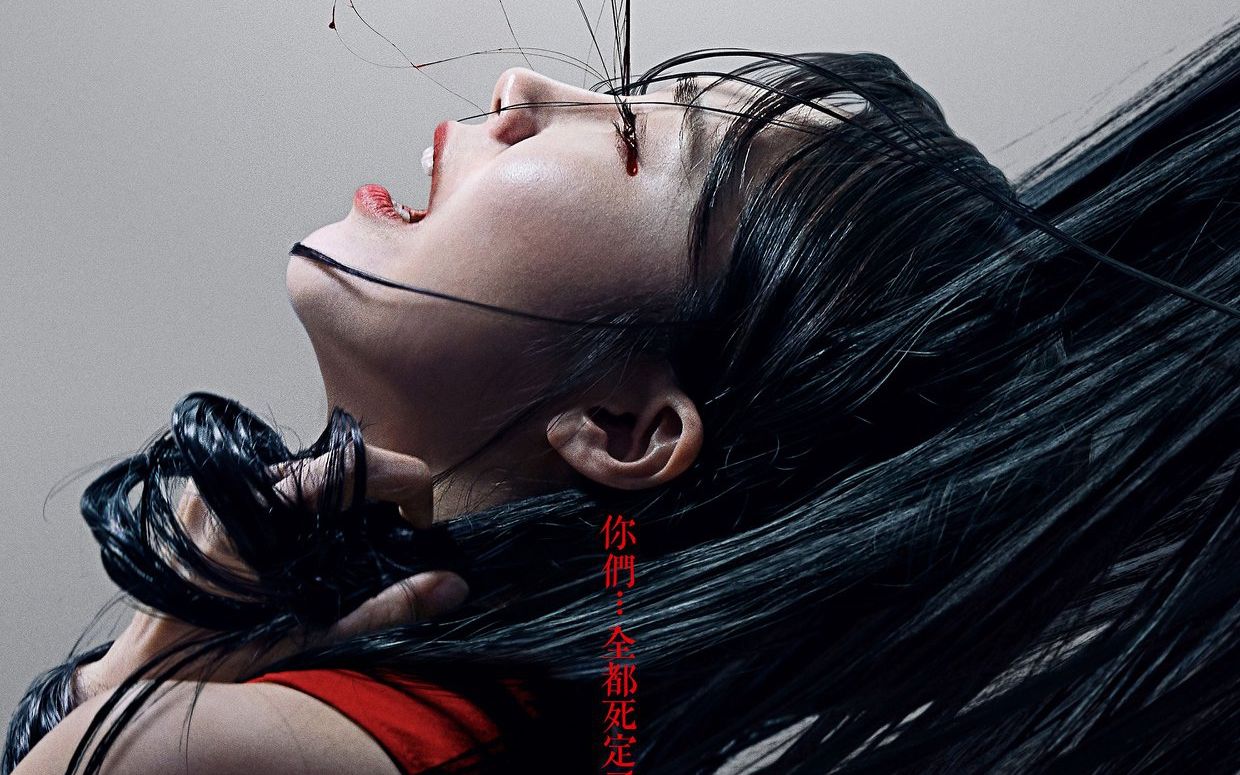 几分钟看完韩国最新恐怖片00兆赫网红团队直播探灵放出长发女鬼索命