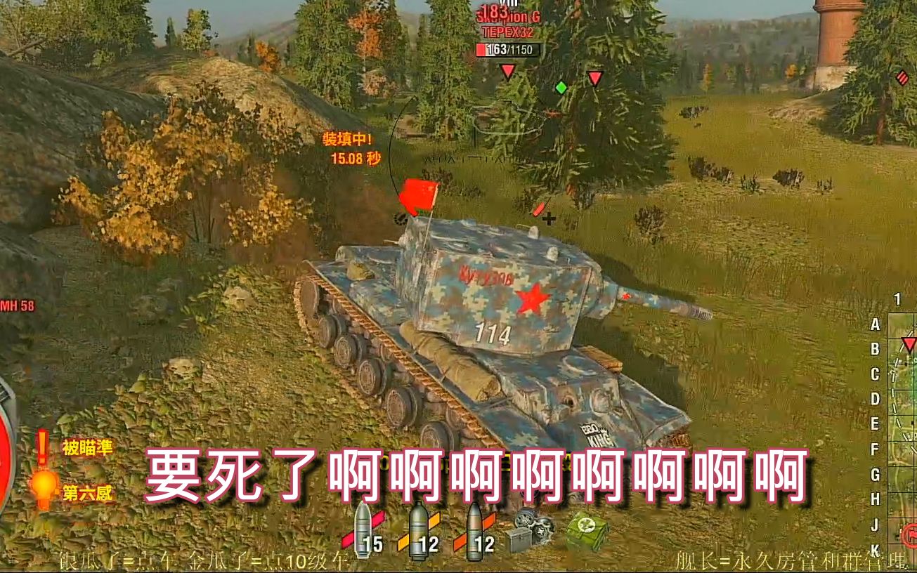 gaba化的粉碎者kv2 临危不惧-ps4坦克世界