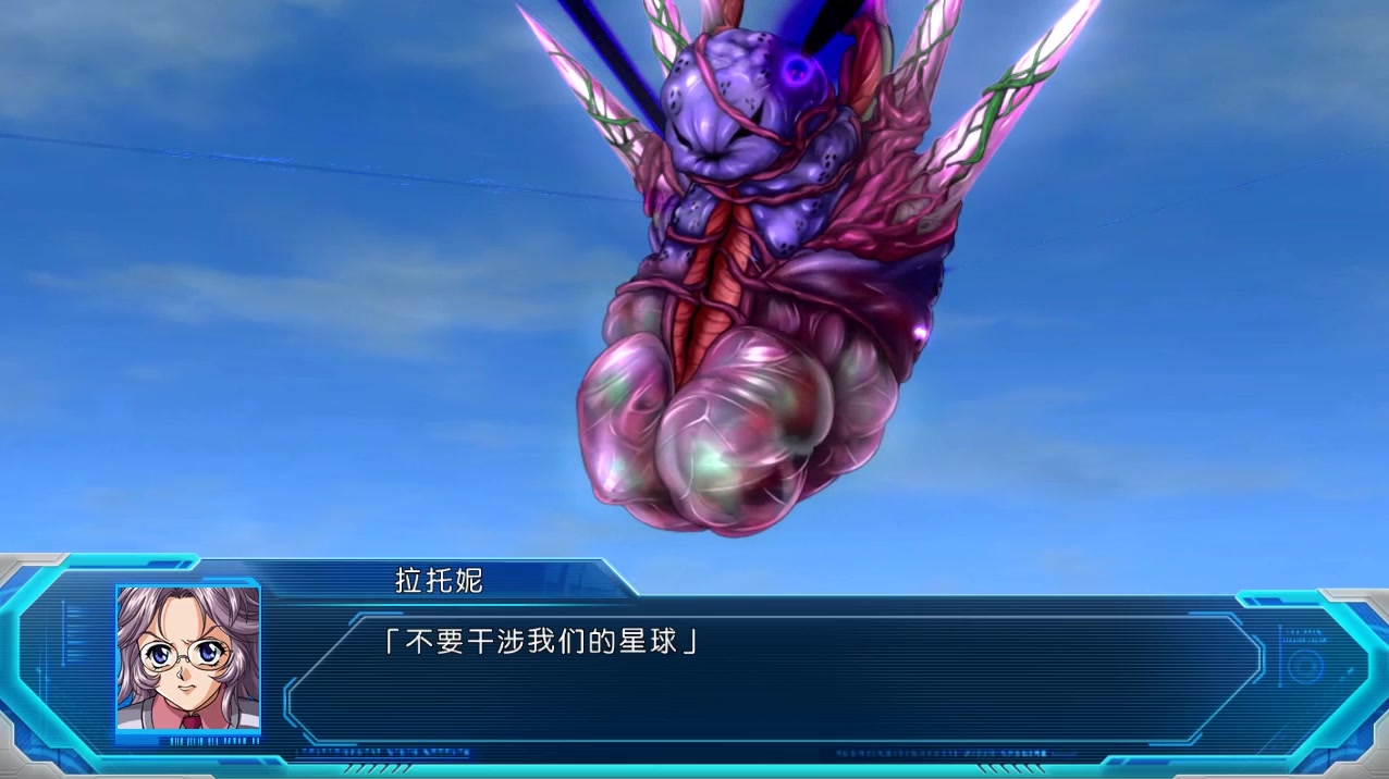 拉托尼小妹妹,你的机体有点……——机战月之民战斗动画4