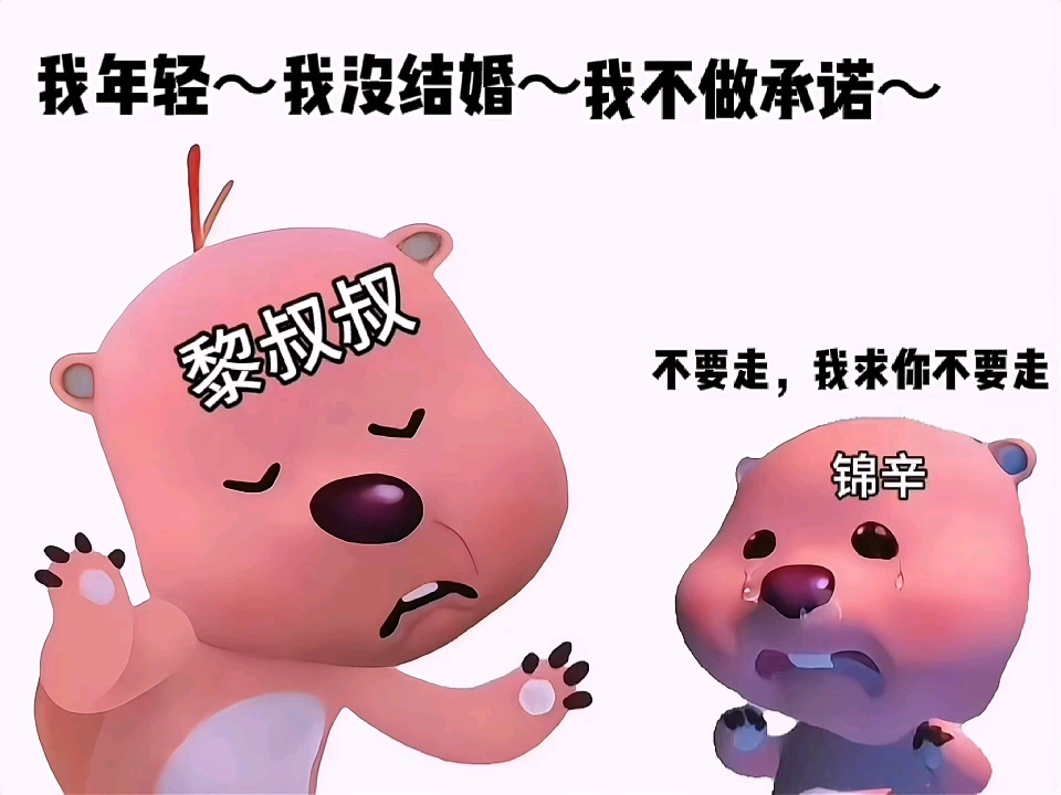 哈哈~锦辛打脸不?黎叔叔赢麻了!哔哩哔哩bilibili