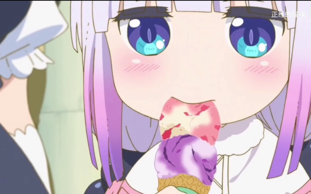 整部《小林家的龙女仆》康娜吃东西片段