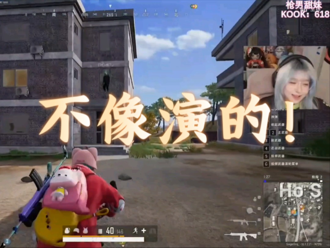 XYU太逆天了!ICEKING不熟!阵雨无语!鱼少忍不住开骂!哔哩哔哩bilibiliPUBG