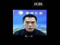 【自带鬼畜】【阿汤哥】常州公安防诈骗锦集哔哩哔哩bilibili