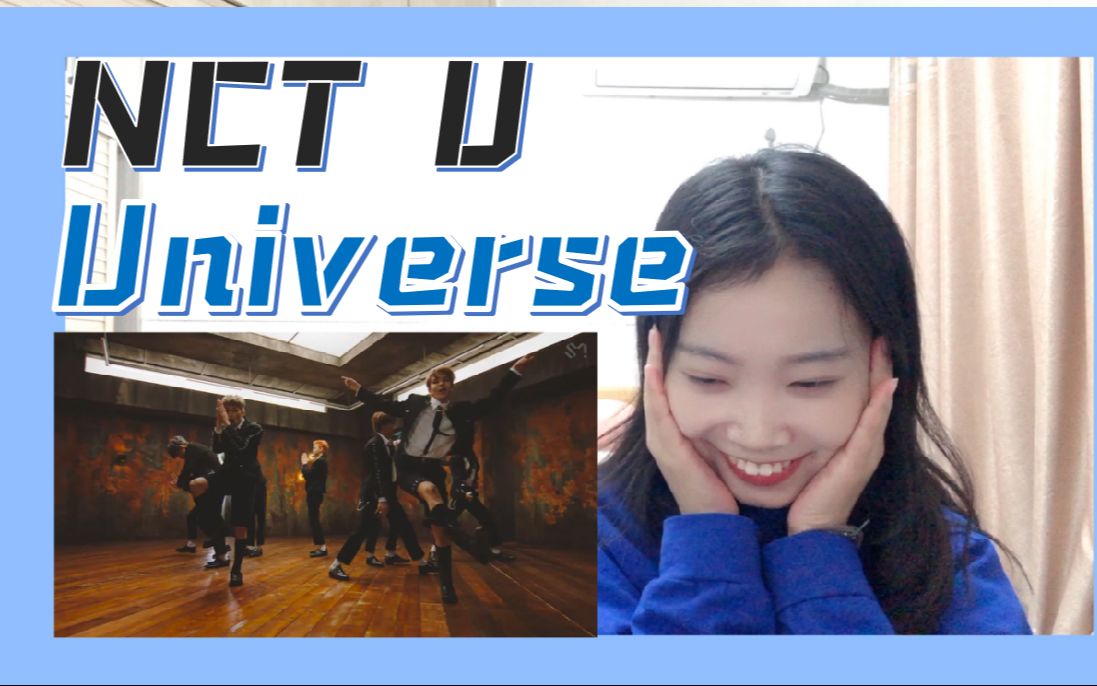 【NCT U|Reaction】《Universe》打响回归第一炮 花痴上线哪里能逃哔哩哔哩bilibili