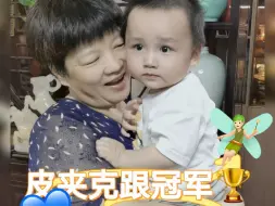 哈哈在某d上看到东东的妈妈了 阿姨发型挺像莎莎的 一看爸爸妈妈都是好相处的人！跟莎莎也很像！胖莎